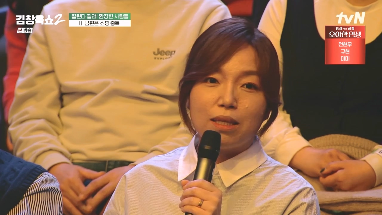 김창옥 쇼 2.E10.240412p-NEXT.mp4_20240412_211629.868.jpg
