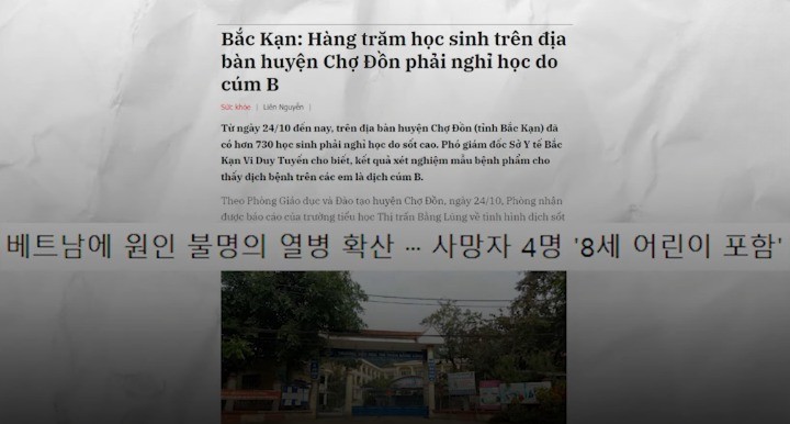  오미크론 5배 역대급 슈퍼 변이 베트남에 등장 양양 국제공항으로 불법 체류자 대규모 입국