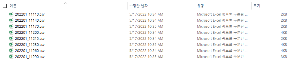 실습예제 파일