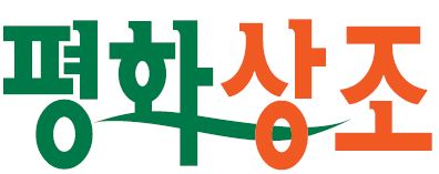 평화상조 이미지