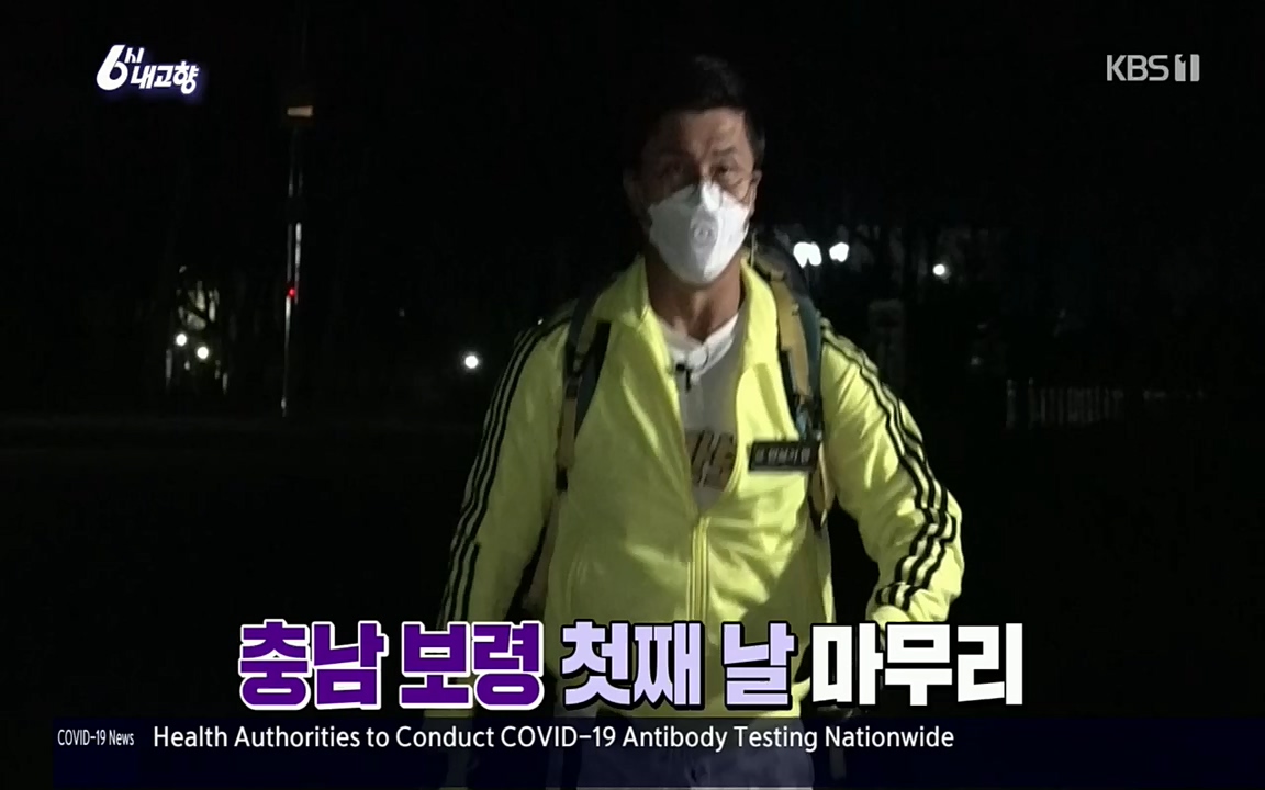 6시 내고향.E7509.220413p.H264-F1RST.mp4_20220418_195002.447.jpg
