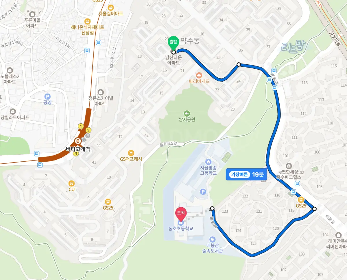 남산타운아파트-서울동호초등학교-배정-도보19분