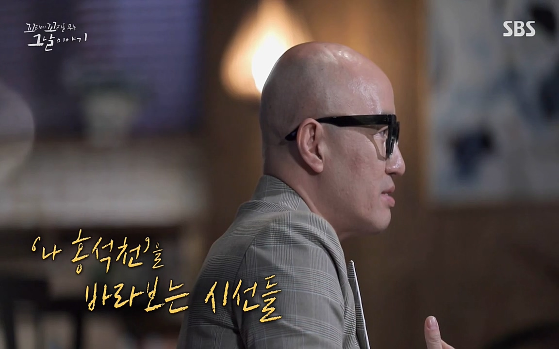 꼬리에 꼬리를 무는 그날 이야기.E24.220415p-NEXT.mp4_20220416_195724.956.jpg