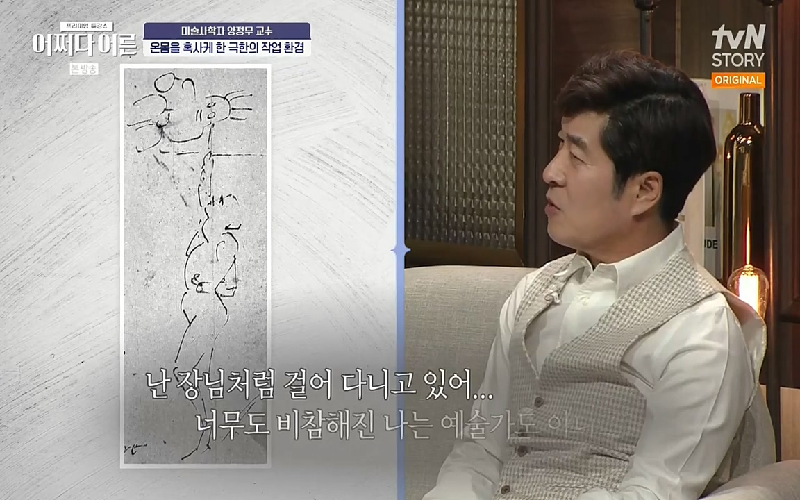 어쩌다 어른.E05.220708p-NEXT.mp4_20220904_175316.027.jpg