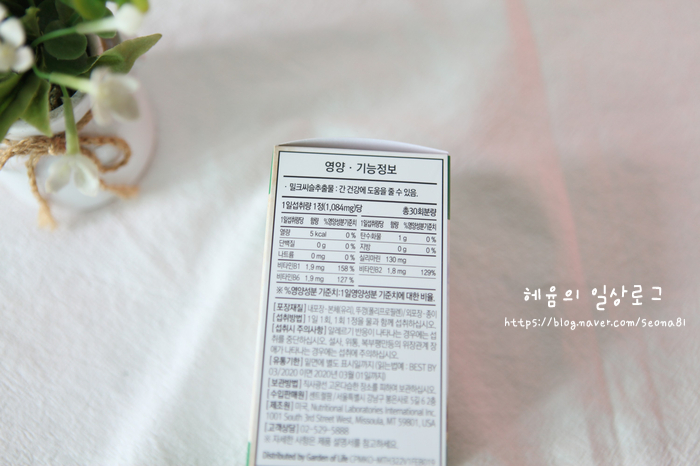 나의 친절한 밀크 엉겅퀴로 당신의 건강을 챙기세요. 권장되는 간기능개선제 4