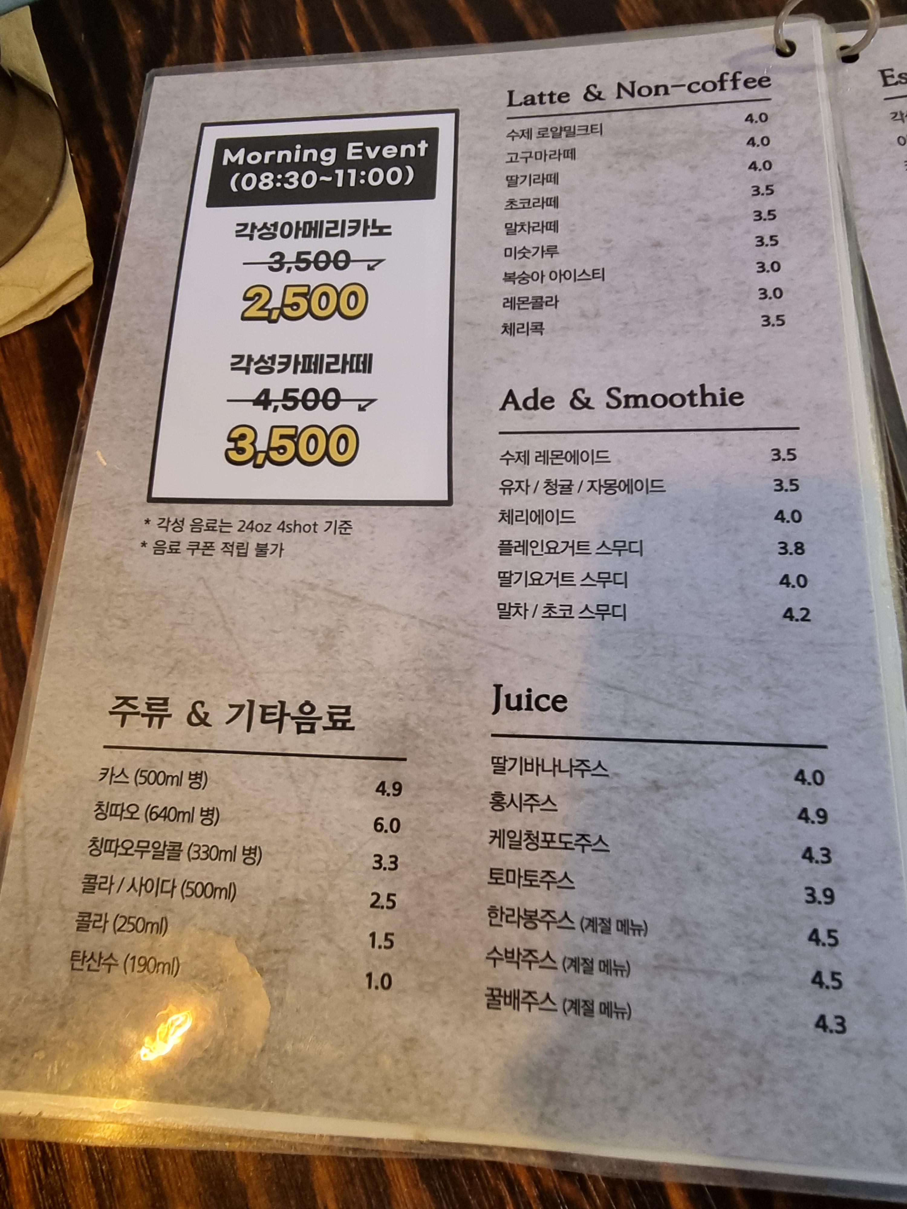 모듬분식 이미지