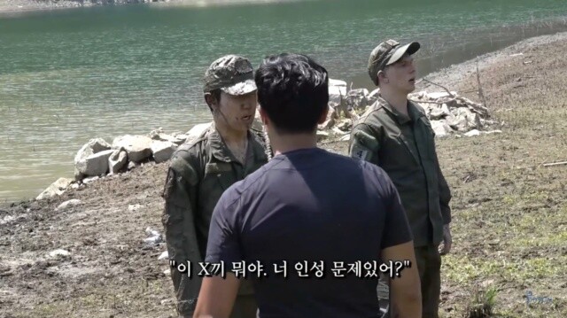  너 인성 문제 있어?