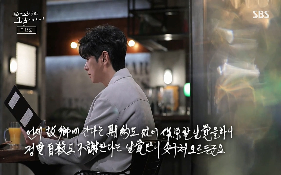 꼬리에 꼬리를 무는 그날 이야기.E25.220422p-NEXT.mp4_20220423_173541.595.jpg