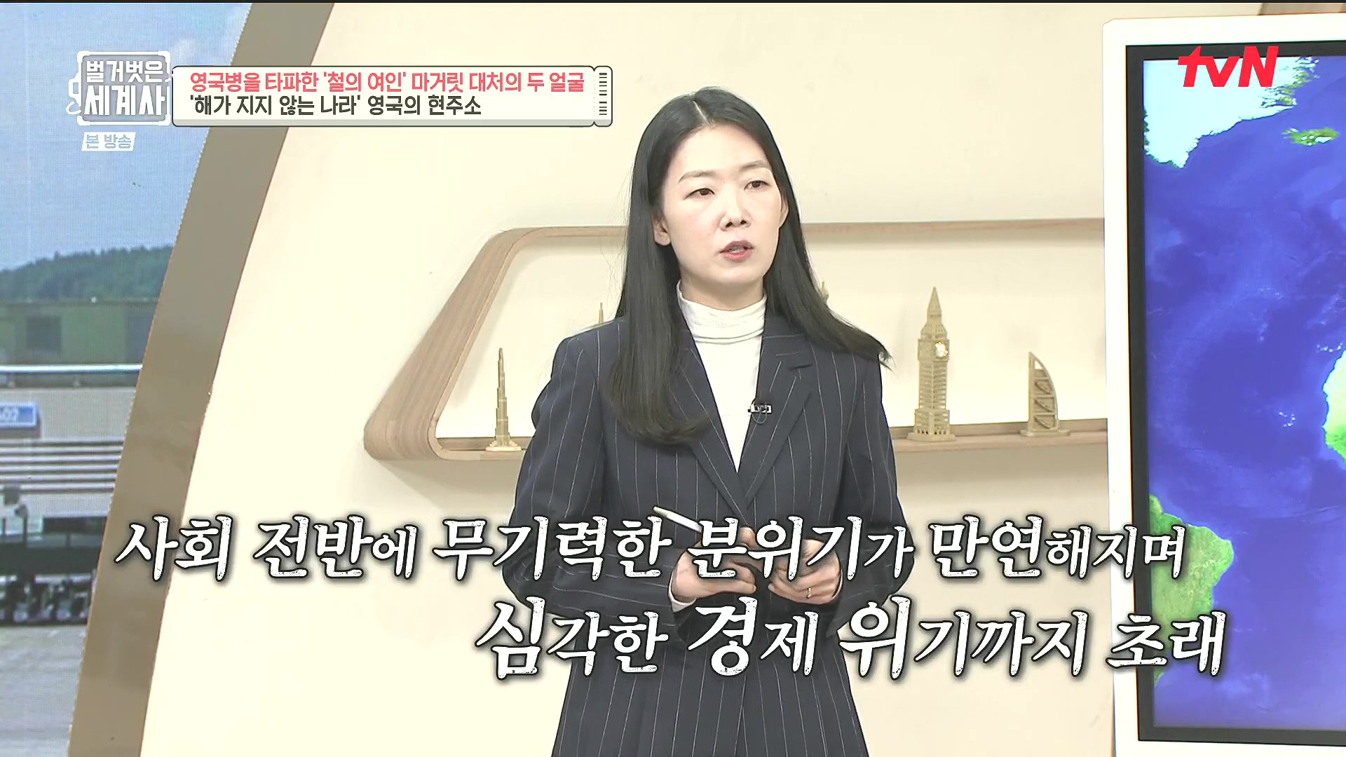 벌거벗은 세계사.E138.240213p.H264-F1RST.mp4_20240731_203610.323.jpg