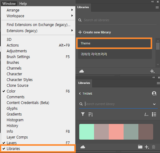 Window → Libraries