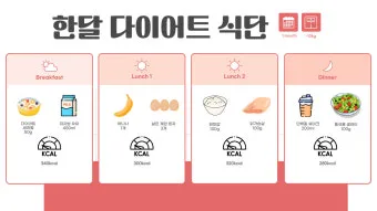 오늘 저녁 뭐 먹지 여름철 입맛 돋우는 다채로운 식단 No.270 완벽 레시피_3