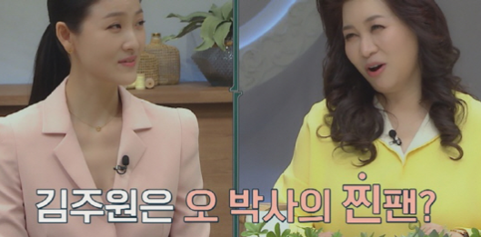  [토렌트] 220520 오은영의 금쪽 상담소 32회 다시보기
