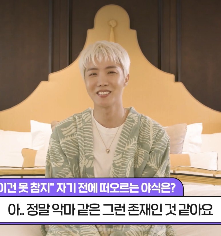 방탄소년단