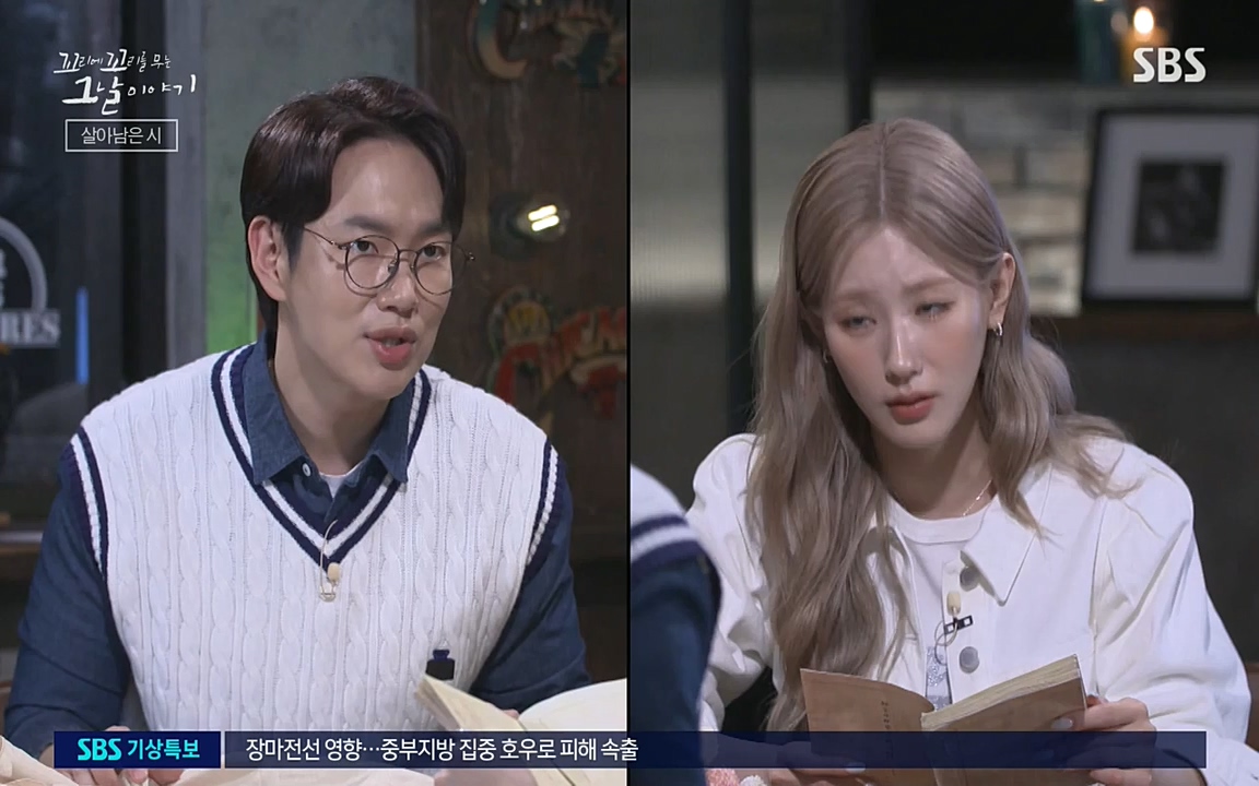 꼬리에 꼬리를 무는 그날 이야기.E34.220631p-NEXT.mp4_20220702_130333.071.jpg