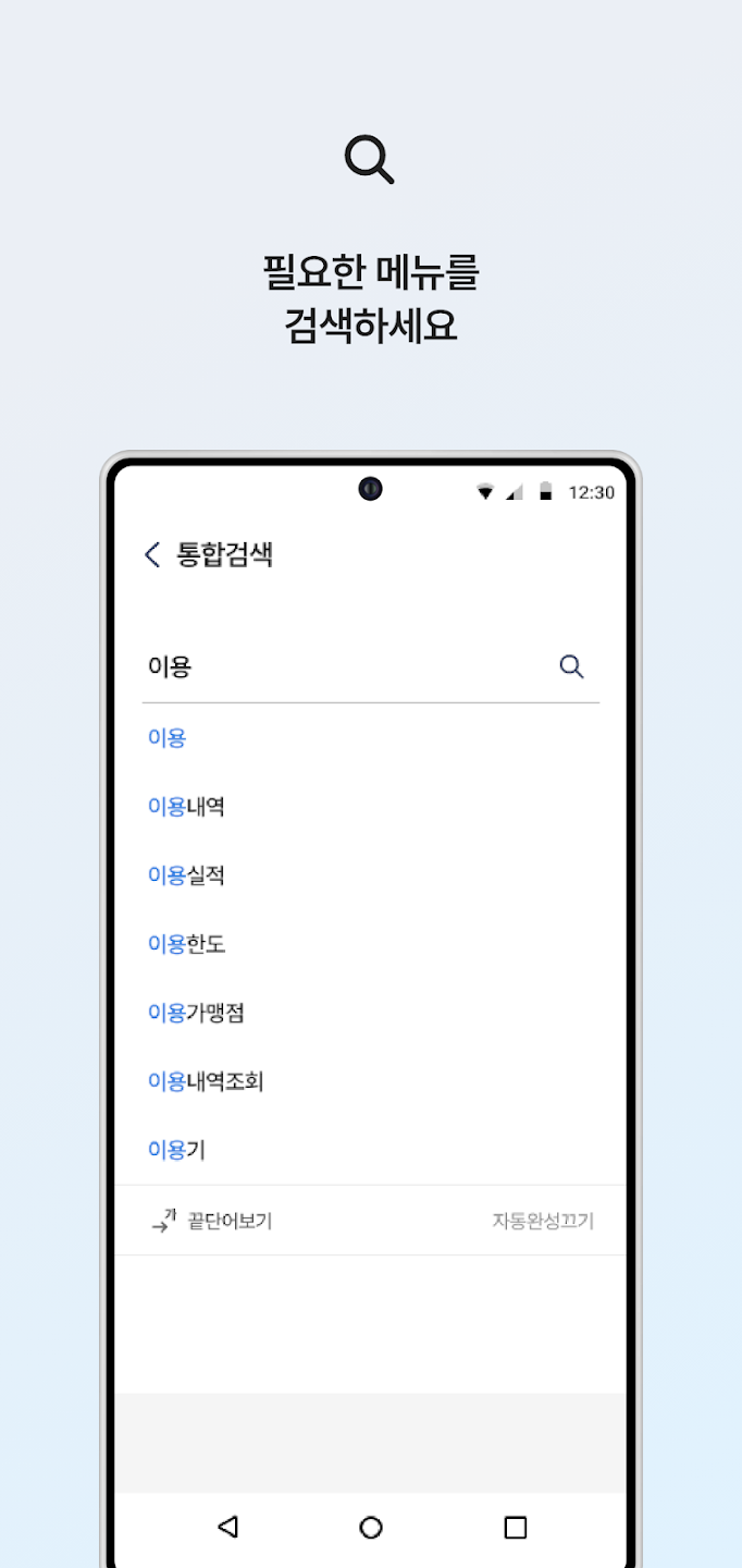 NH페이 이미지