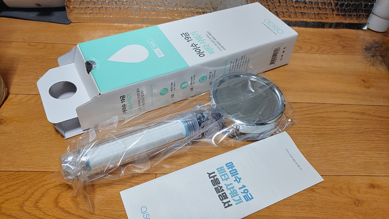  샤워기필터 샤워기헤드 추천 아이수 간절기 피부보습 비타민샤워기