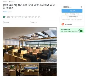 발리 항공권 예약_21