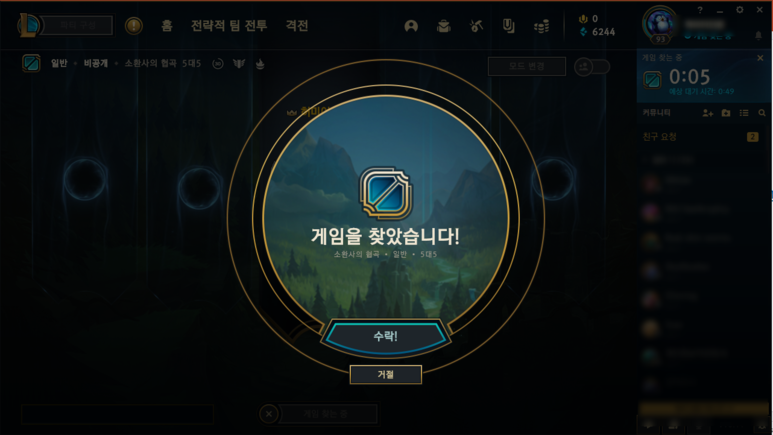 게임라인 이미지