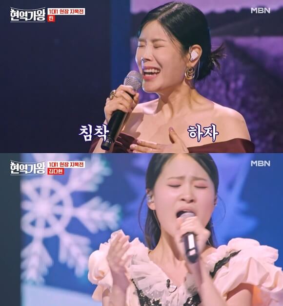 린 김다현
