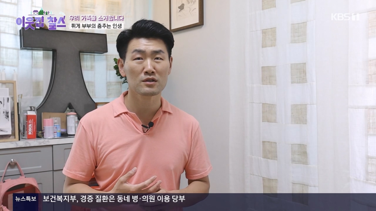 이웃집 찰스.E438.240522p-NEXT.mp4_20240522_195358.759.jpg