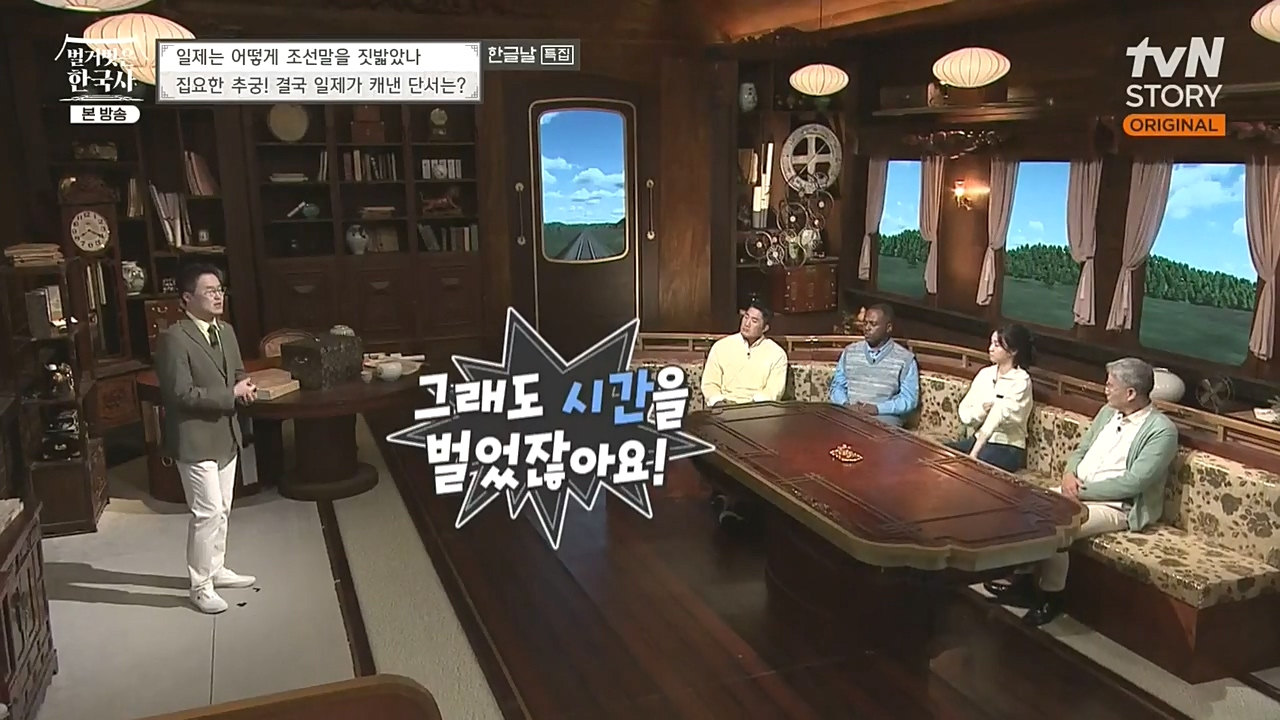 벌거벗은 한국사.E24.221006p-NEXT.mp4_20221030_182230.968.jpg