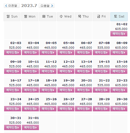  경상도골프장 - 거제 드비치CC 7월 1박2일 골프패키지 요금 및 날씨