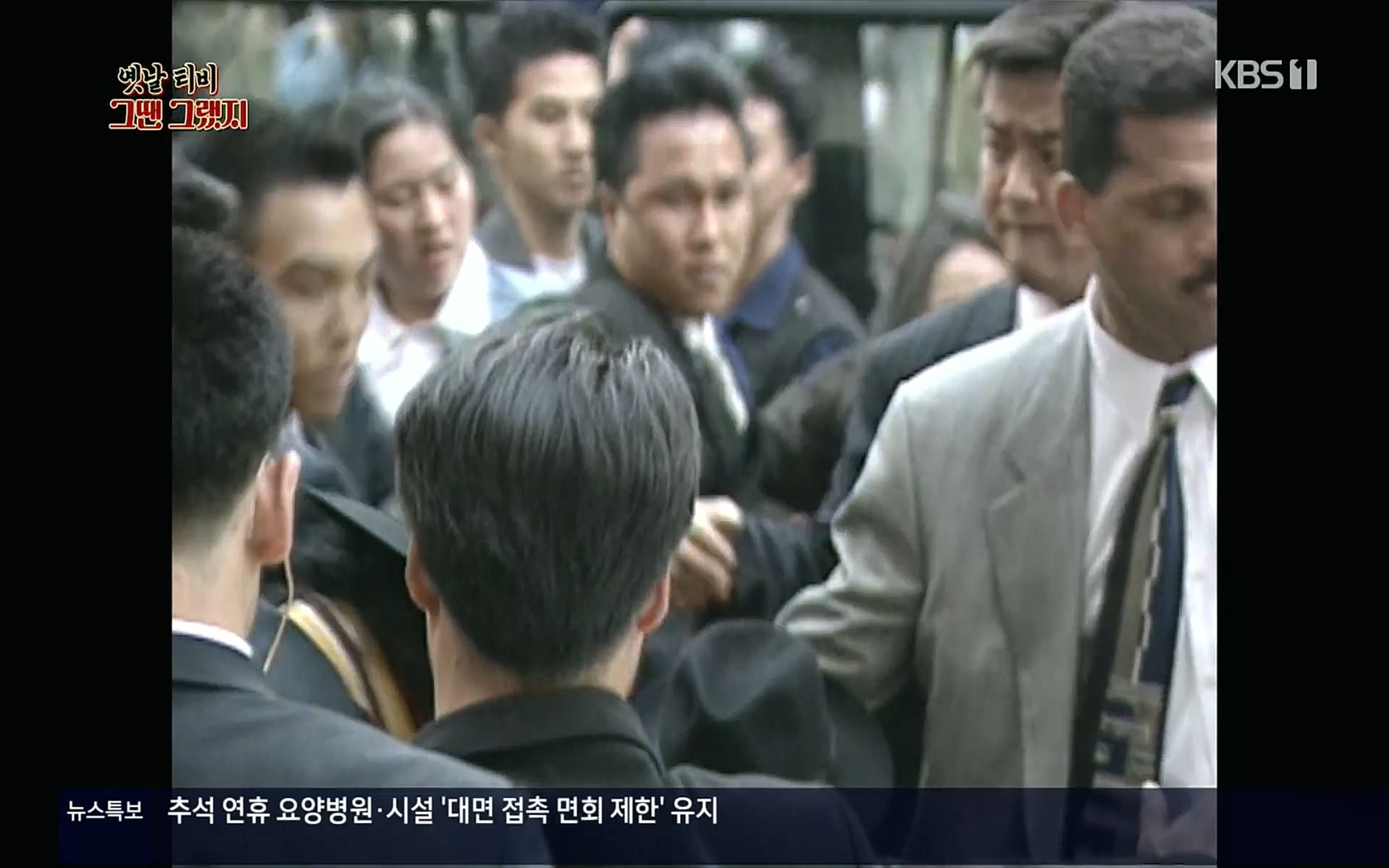 옛날 TV 그땐 그랬지.E01.220909p.H264-F1RST.mp4_20220911_180047.919.jpg