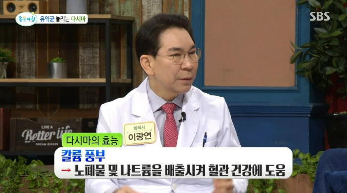 유산균 다시마 오믈렛 레시피 속 유익균 증가 식품