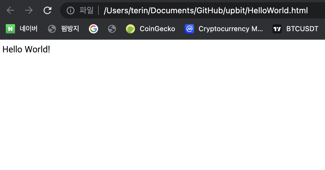  Vue HelloWorld 설치없이 시작하기.