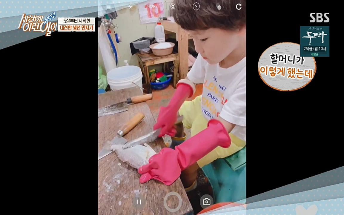 순간포착 세상에 이런일이.E1172.220323p-NEXT.mp4_20220323_181638.467.jpg