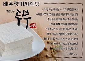배후령기사식당 이미지 3