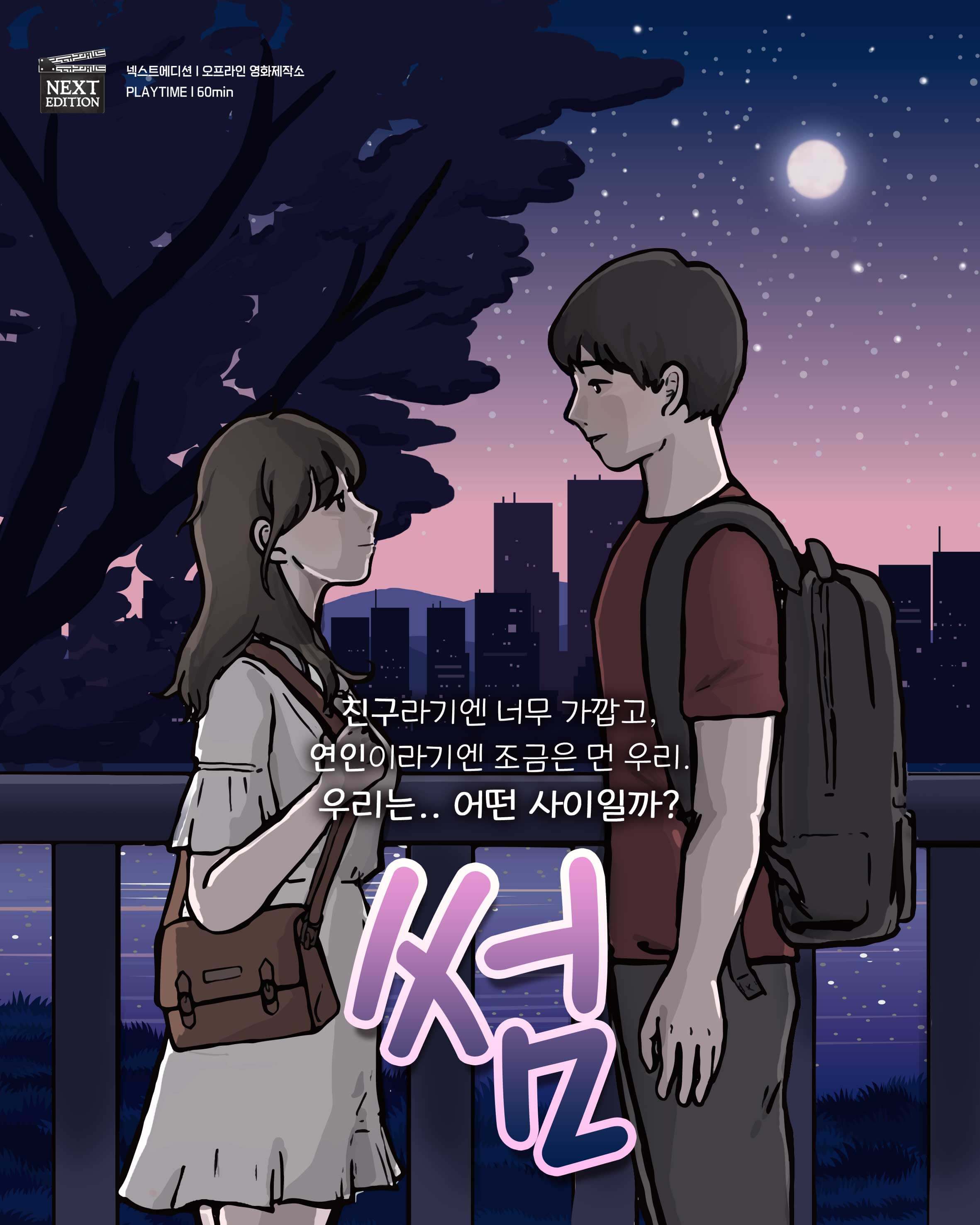 썸 이미지