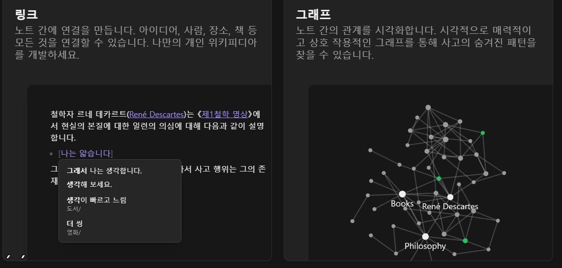 옵시디언 (Obsidian) 얼마나 편할까 살펴보자 4 옵시디언 (Obsidian) 얼마나 편할까 살펴보자
