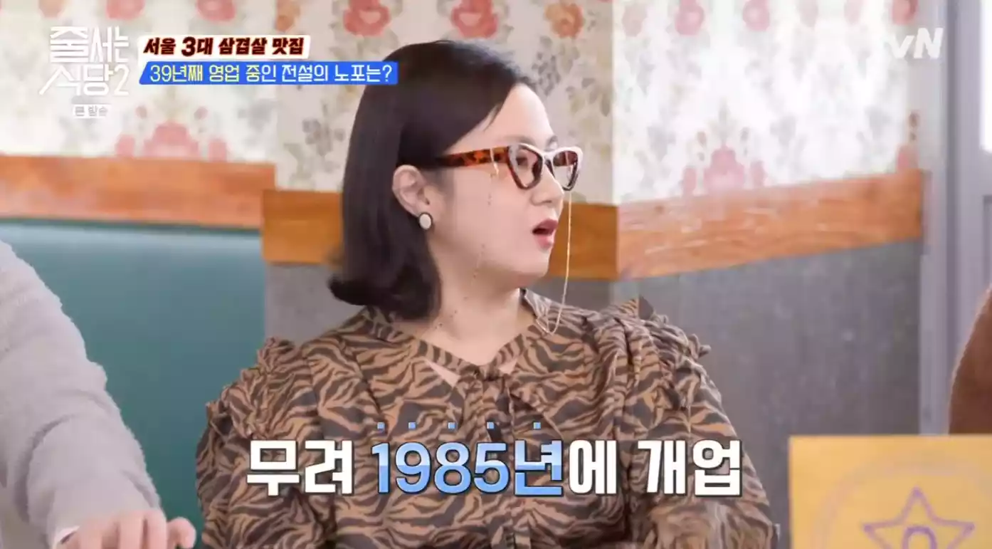 박나래