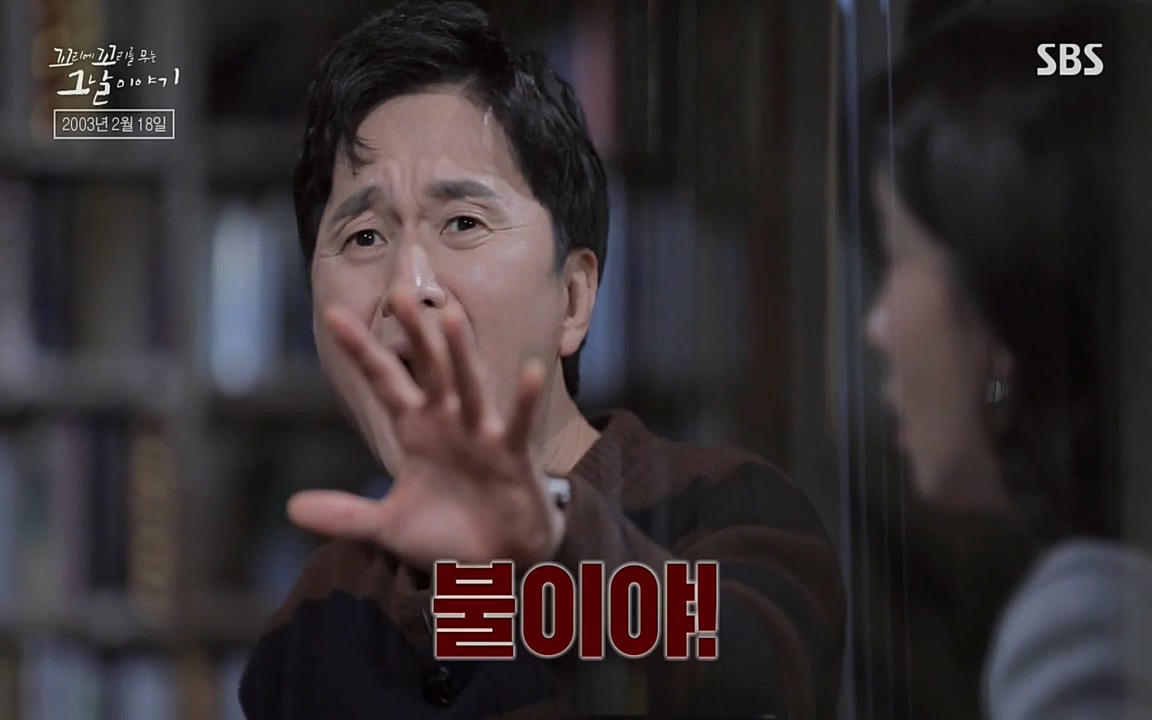 꼬리에 꼬리를 무는 그날 이야기.E27.220506p-NEXT.mp4_20220506_183348.871.jpg