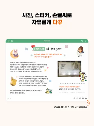 시간관리앱추천