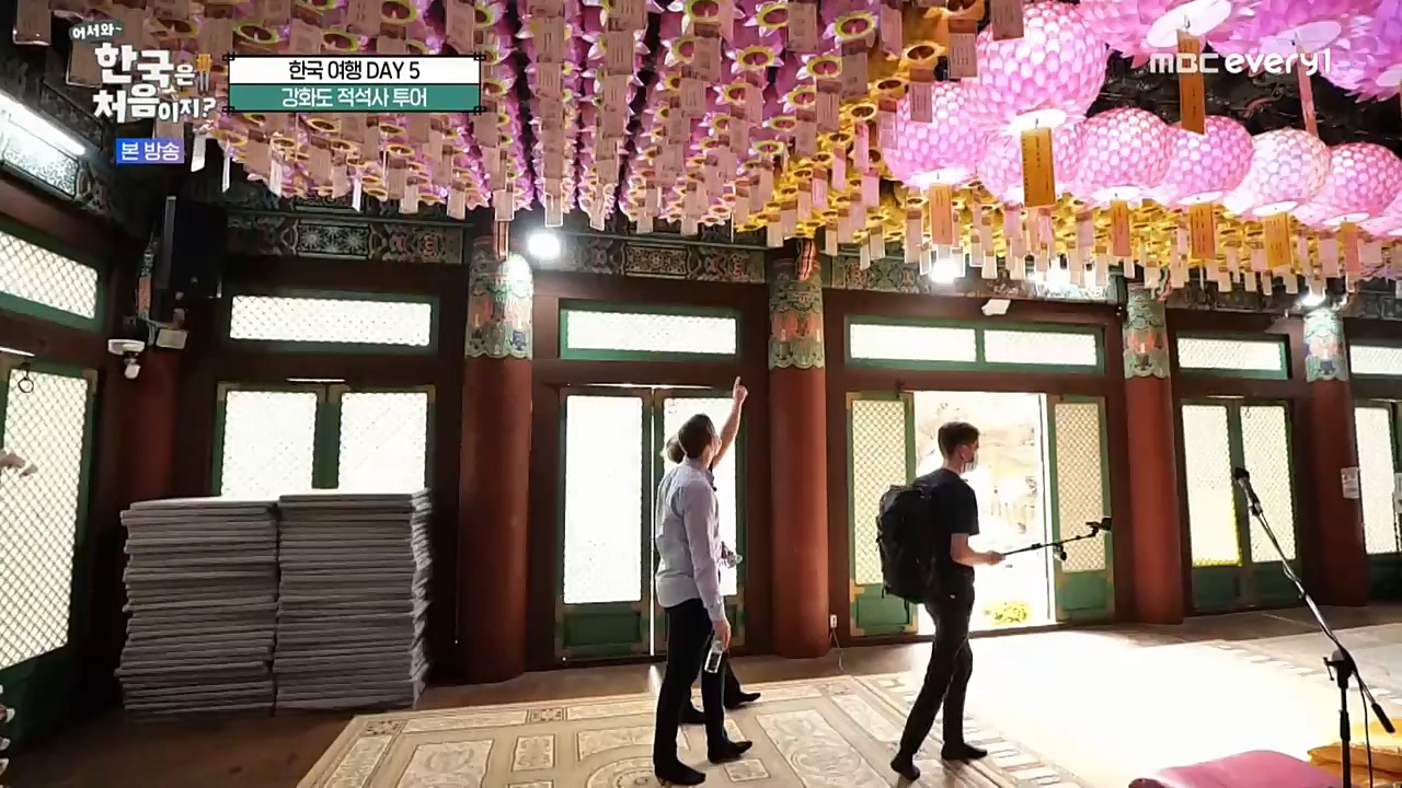 어서와 한국은 처음이지 시즌2.E243.221230p-NEXT.mp4_20221230_200018.427.jpg