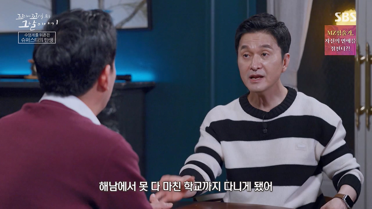 꼬리에 꼬리를 무는 그날 이야기.E132.240614p-NEXT.mp4_20240615_150635.285.jpg