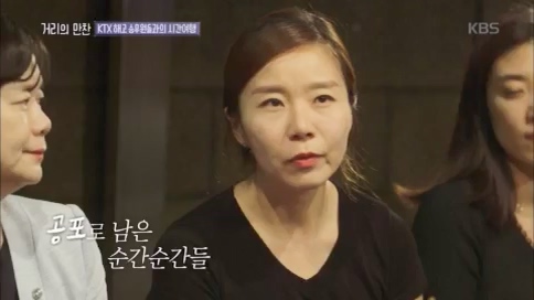 [1회] 거리의 만찬 - KBS.ts_20230729_181029.731.jpg