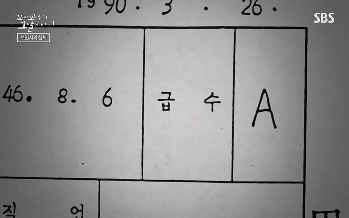 꼬리에 꼬리를 무는 그날 이야기.E28.220513p-NEXT.mp4_20220513_184837.187.jpg