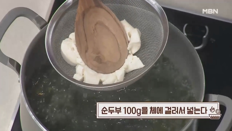 미역국