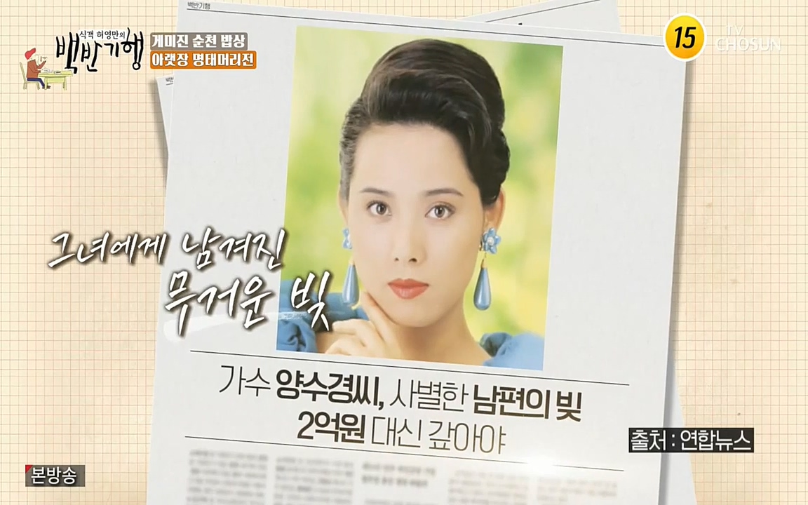 식객 허영만의 백반기행.E146.220402p-NEXT.mp4_20220404_174416.894.jpg