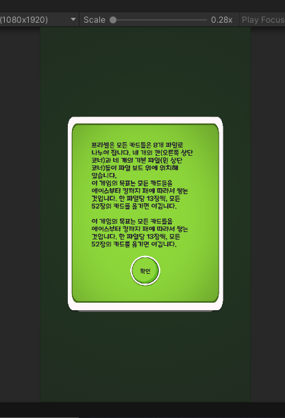  [11~12일차] 프리셀