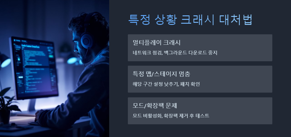 시스템최적화