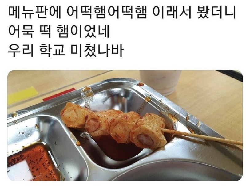   뚜뚜월드