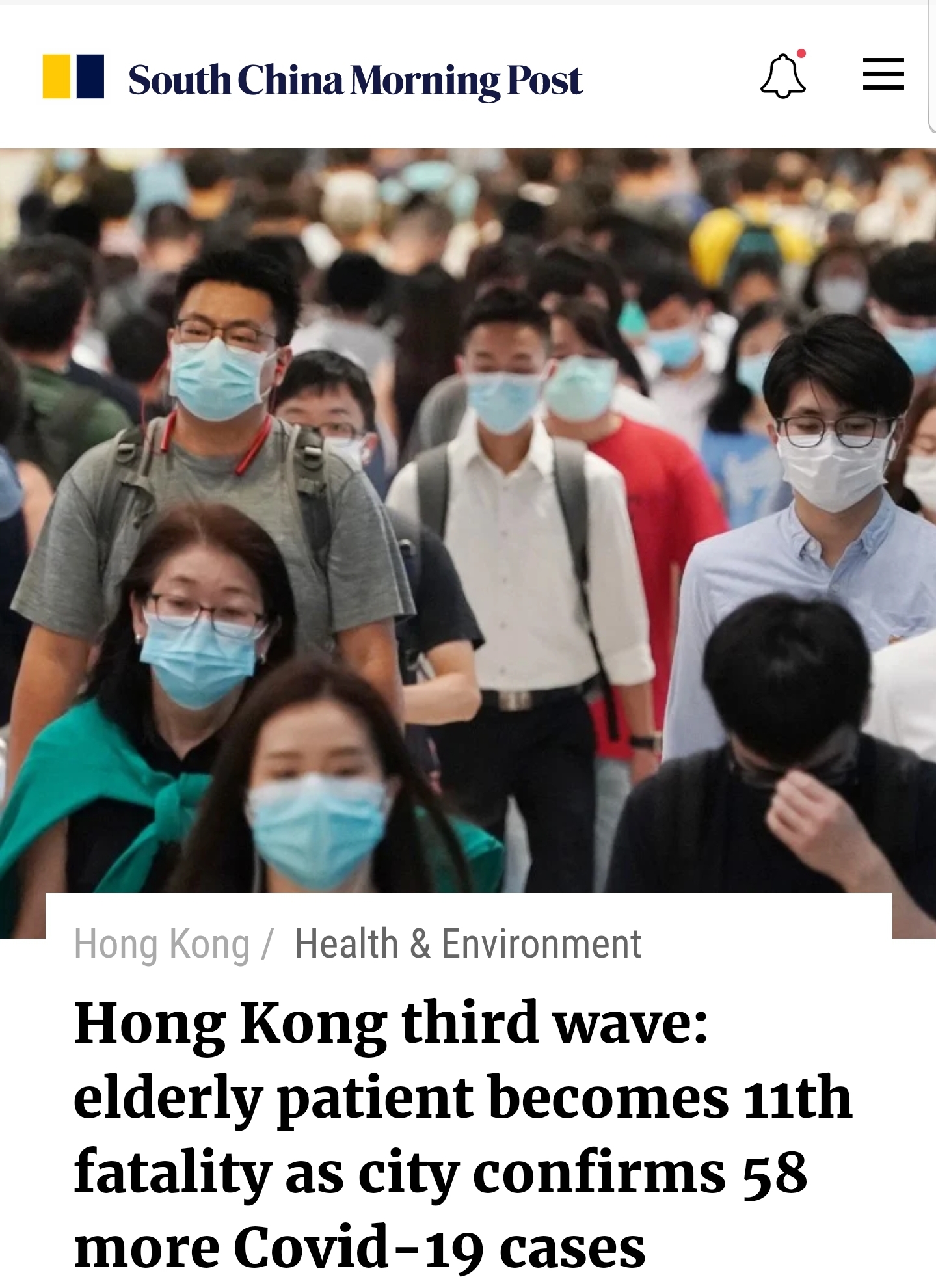 코로나바이러스감염증19 홍콩내 발생 현황 58명 확진