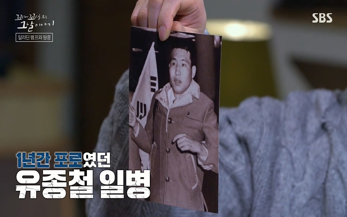 꼬리에 꼬리를 무는 그날 이야기.E22.220332p-NEXT.mp4_20220401_185330.812.jpg