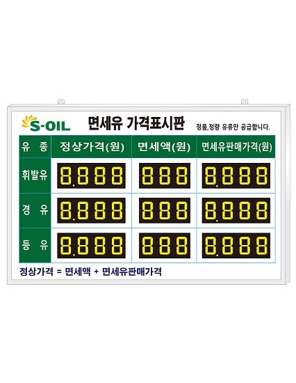 이화주유소 이미지