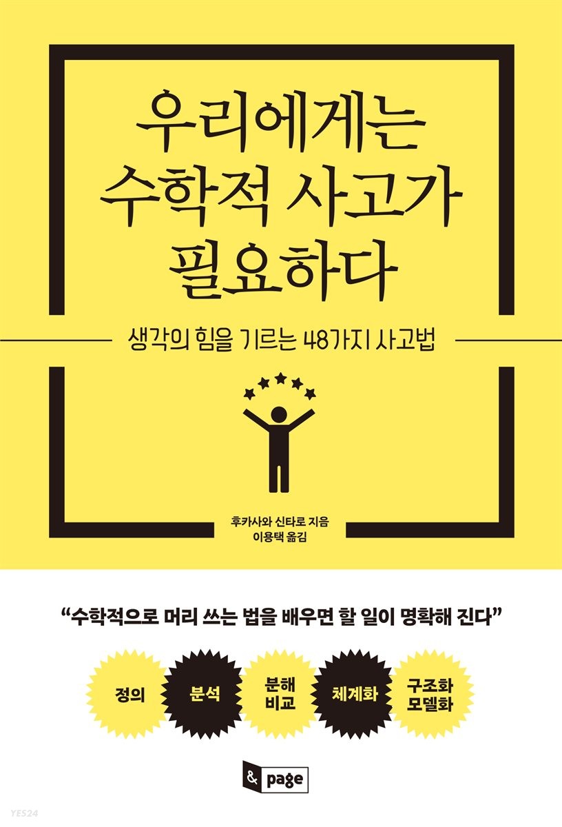 article thumbnail