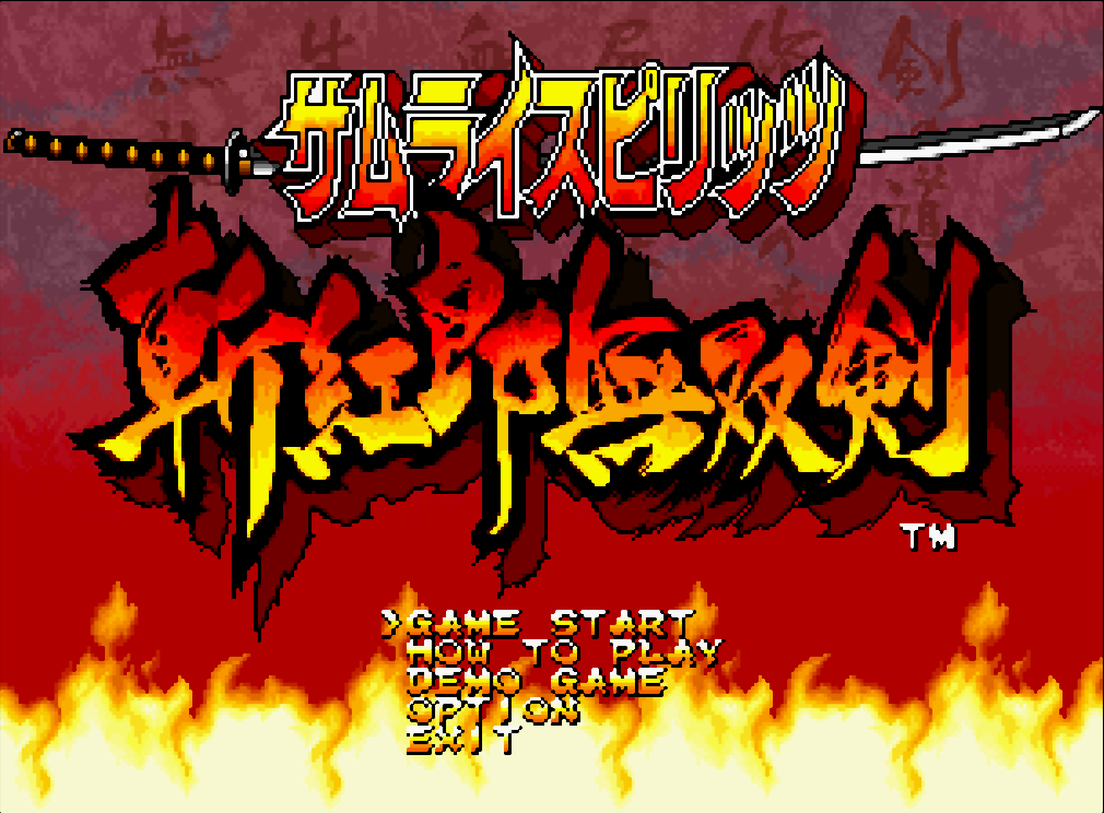  (SNK) 사무라이 스피릿츠 잔쿠로 무쌍검 - サムライスピリッツ 斬紅郎無双剣 Samurai Spirits Zankurou Musouken (네오지오 CD ネオジオCD Neo Geo CD - iso 파일 다운로드)